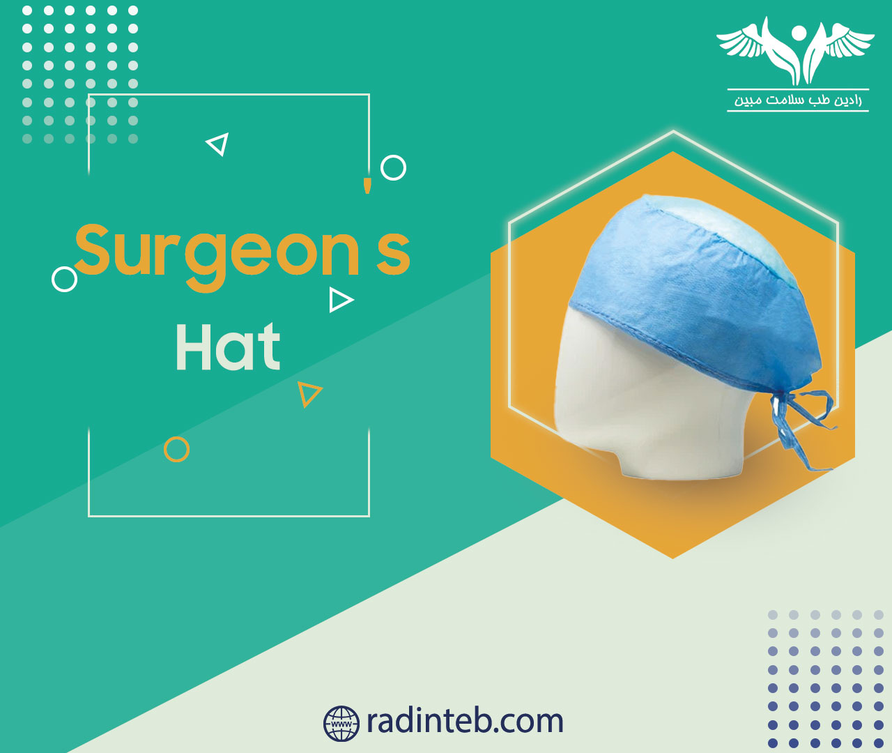 Surgeon's-hat-2