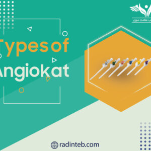 Types-of-Angiokat