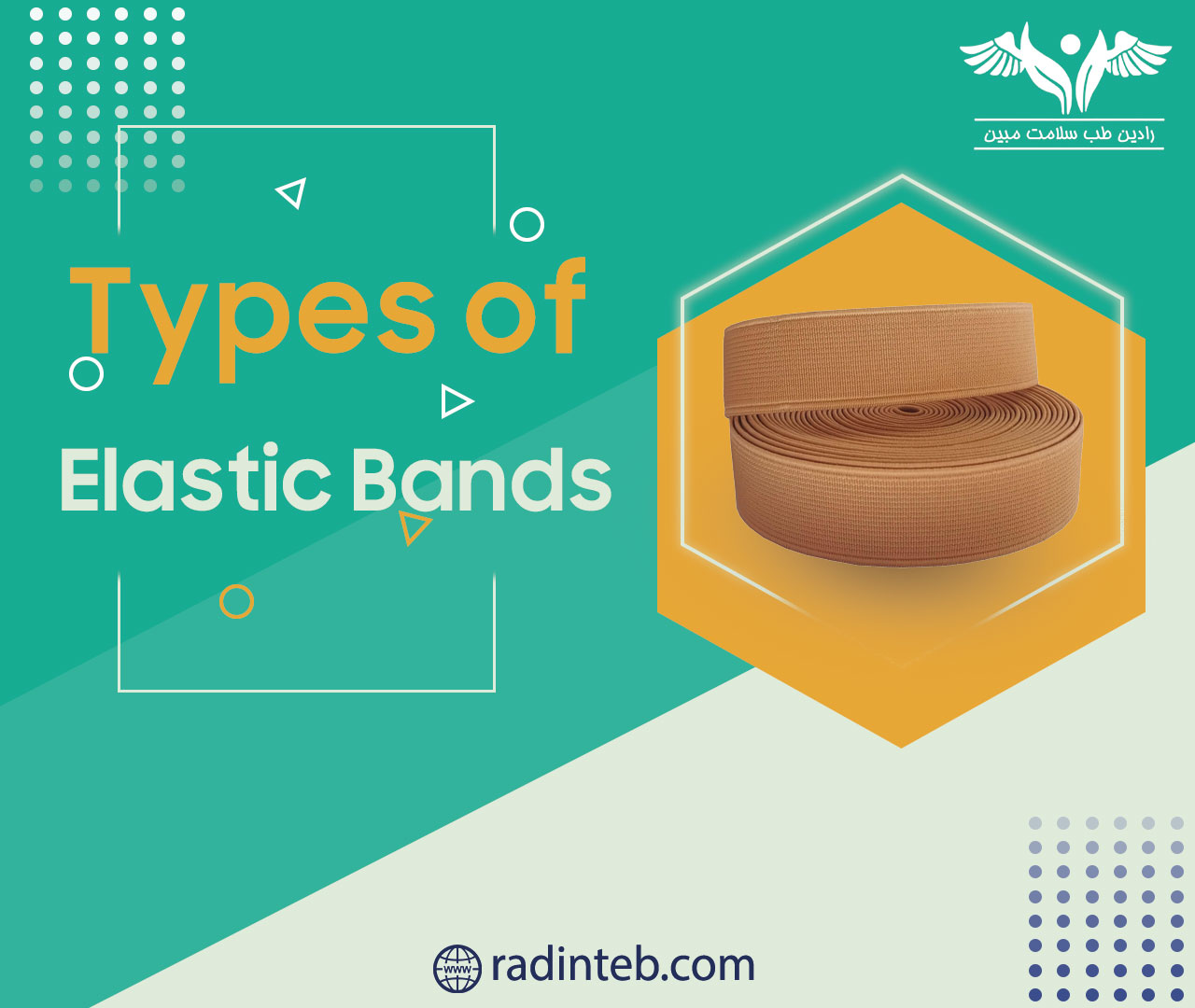 Types-of-elastic-bands-2