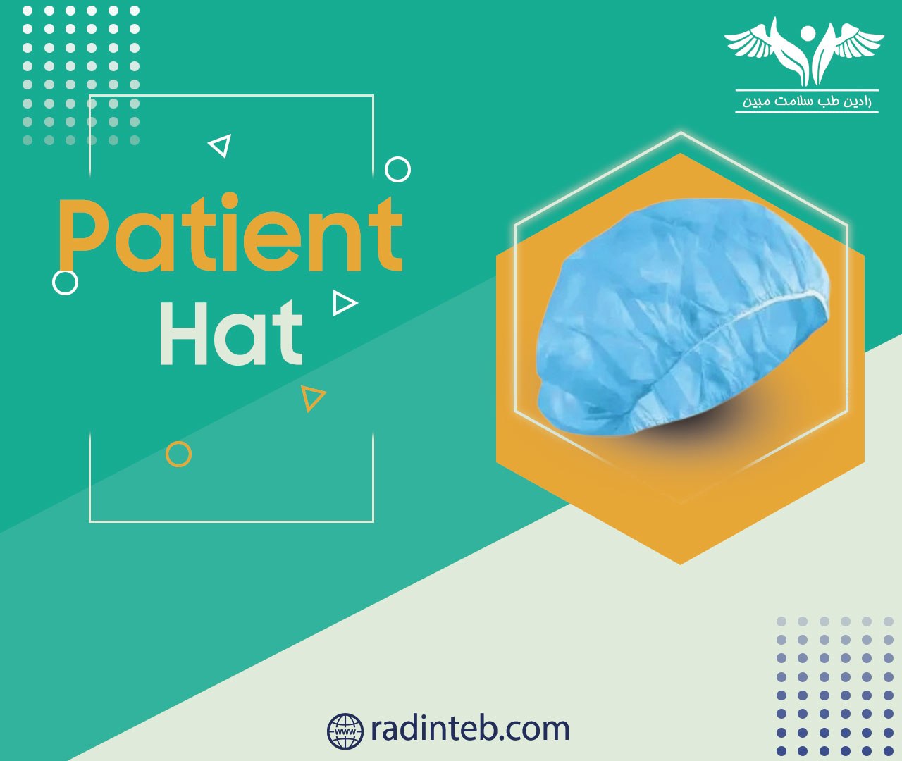 patient-hat-2