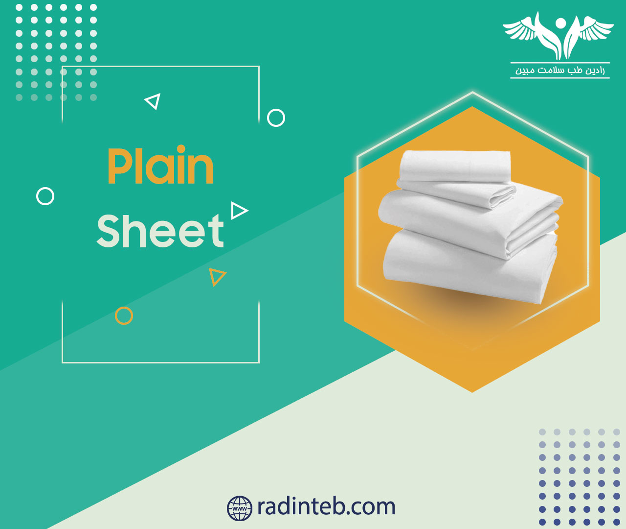 plain-sheet