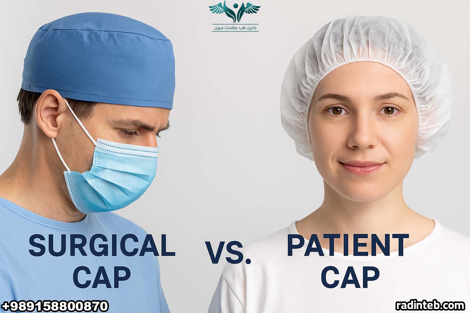 What Is the Difference Between a Surgeon Cap and a Patient Cap?