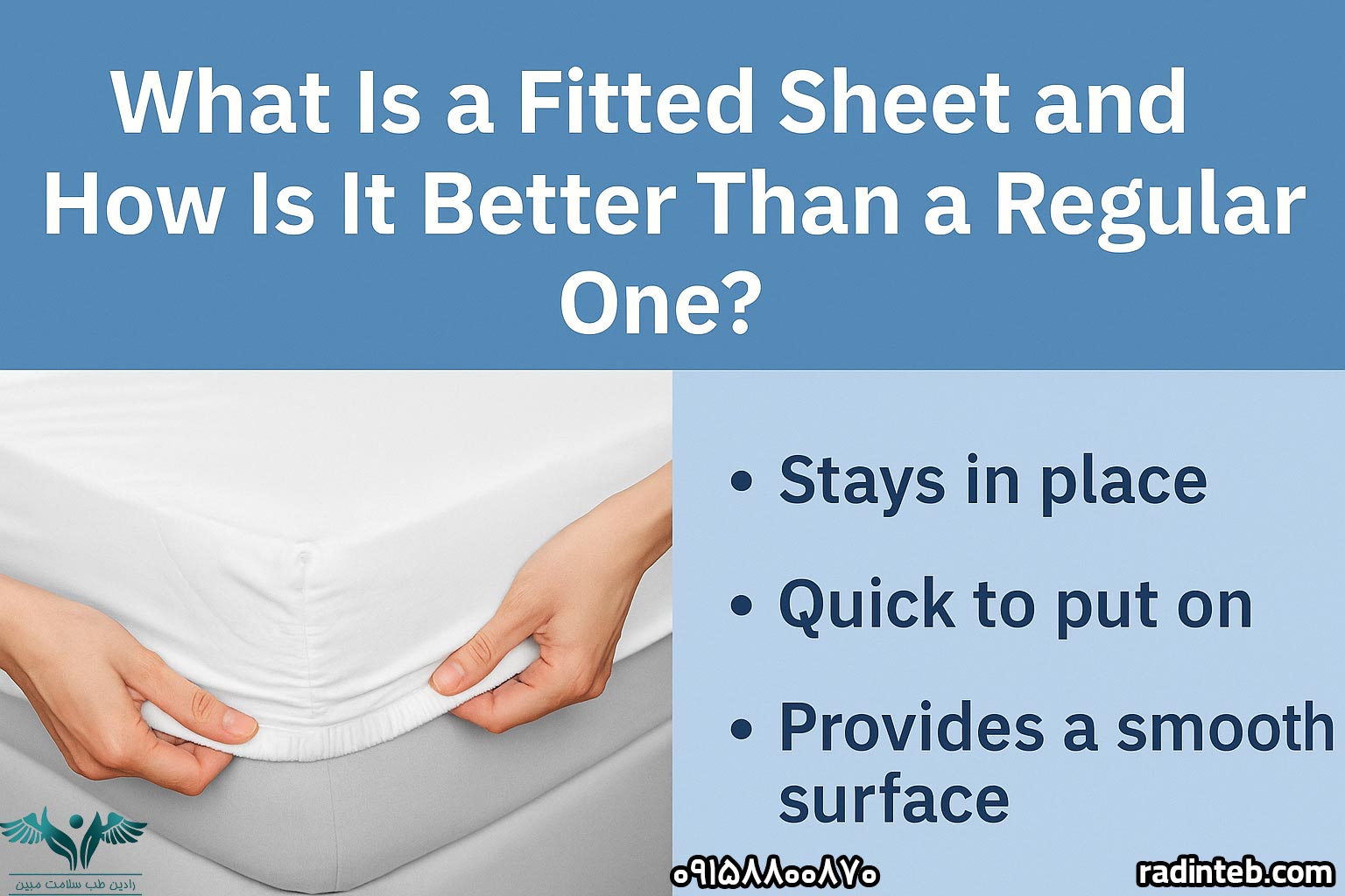 What Is a Fitted Sheet and What Are Its Advantages?